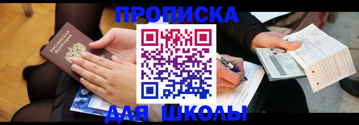 временная регистрация поиск в Бугульме