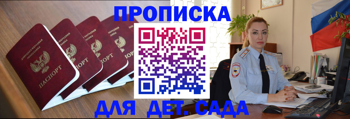 временная регистрация в Бугульме